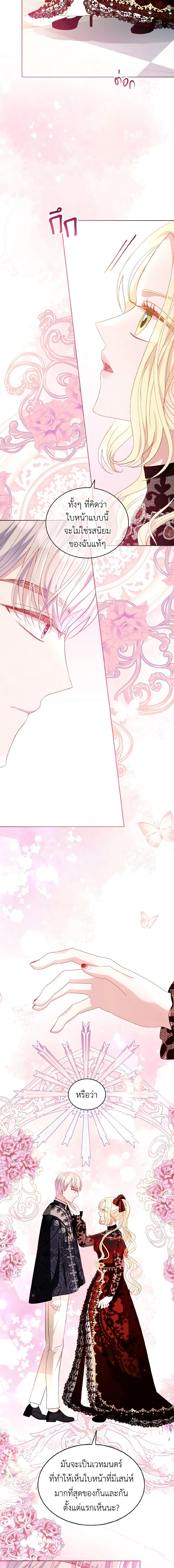 Manga-lc-com อ่านมังงะ อ่านการ์ตูน ออนไลน์ ฟรี My Father, the Possessive Demi-God ตอนที่ 1 2 3 4 5 6 7 8 9 10 11 12 13 14 ฟรี ไม่มีโฆษณา Manga-lc - อ่าน มังงะ อ่าน การ์ตูน ออนไลน์ อ่านมังงะ ฟรี