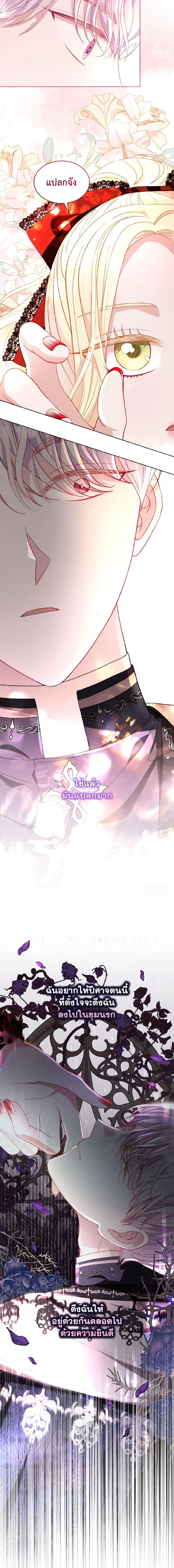 Manga-lc-com อ่านมังงะ อ่านการ์ตูน ออนไลน์ ฟรี My Father, the Possessive Demi-God ตอนที่ 1 2 3 4 5 6 7 8 9 10 11 12 13 14 ฟรี ไม่มีโฆษณา Manga-lc - อ่าน มังงะ อ่าน การ์ตูน ออนไลน์ อ่านมังงะ ฟรี