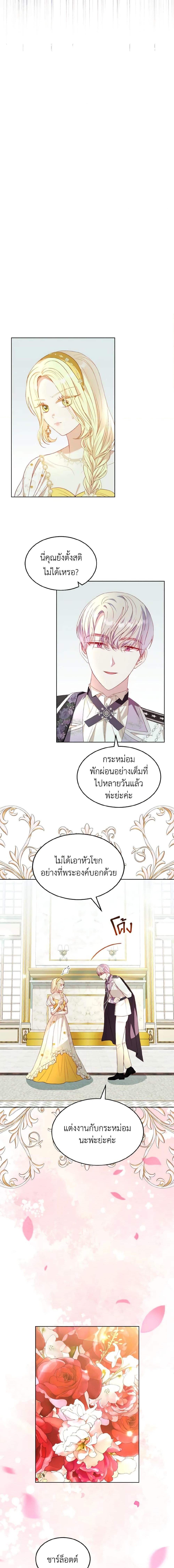 Manga-lc-com อ่านมังงะ อ่านการ์ตูน ออนไลน์ ฟรี My Father, the Possessive Demi-God ตอนที่ 1 2 3 4 5 6 7 8 9 10 11 12 13 14 ฟรี ไม่มีโฆษณา Manga-lc - อ่าน มังงะ อ่าน การ์ตูน ออนไลน์ อ่านมังงะ ฟรี