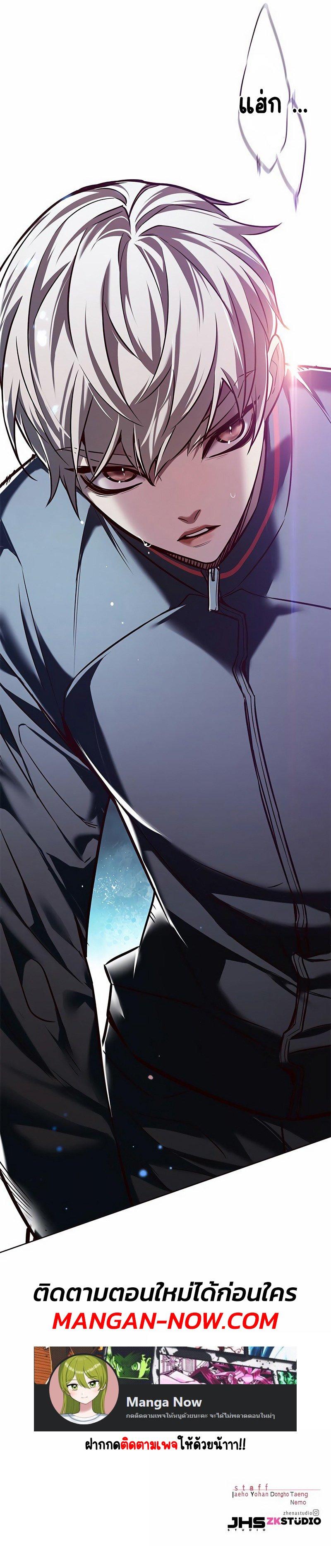 Manga-lc-com อ่านมังงะ อ่านการ์ตูน ออนไลน์ ฟรี Eleceed ตอนที่ 1 2 3 4 5 6 7 8 9 10 11 12 13 14 ฟรี ไม่มีโฆษณา Manga-lc - อ่าน มังงะ อ่าน การ์ตูน ออนไลน์ อ่านมังงะ ฟรี