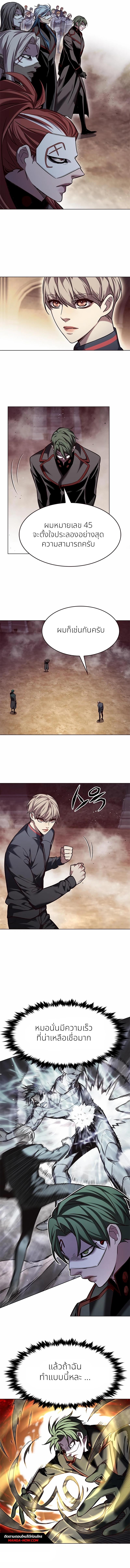 Manga-lc-com อ่านมังงะ อ่านการ์ตูน ออนไลน์ ฟรี Eleceed ตอนที่ 1 2 3 4 5 6 7 8 9 10 11 12 13 14 ฟรี ไม่มีโฆษณา Manga-lc - อ่าน มังงะ อ่าน การ์ตูน ออนไลน์ อ่านมังงะ ฟรี