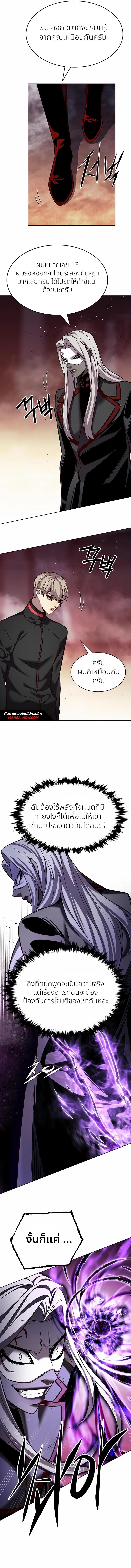 Manga-lc-com อ่านมังงะ อ่านการ์ตูน ออนไลน์ ฟรี Eleceed ตอนที่ 1 2 3 4 5 6 7 8 9 10 11 12 13 14 ฟรี ไม่มีโฆษณา Manga-lc - อ่าน มังงะ อ่าน การ์ตูน ออนไลน์ อ่านมังงะ ฟรี