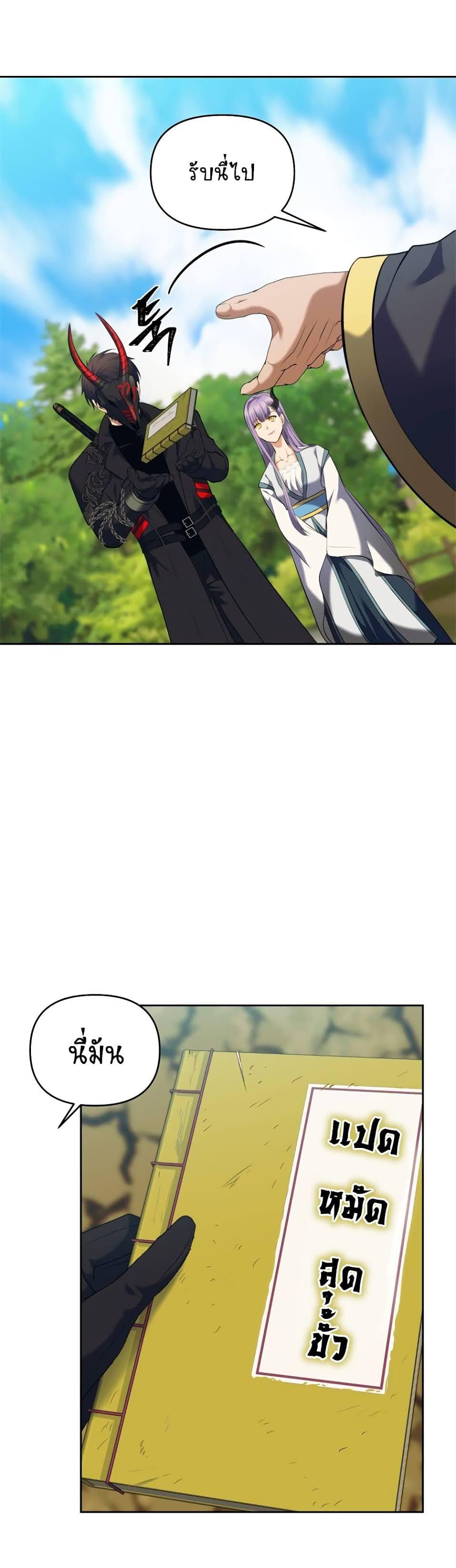 Manga-lc-com อ่านมังงะ อ่านการ์ตูน ออนไลน์ ฟรี Ranker Who Lives A Second Time ตอนที่ 1 2 3 4 5 6 7 8 9 10 11 12 13 14 ฟรี ไม่มีโฆษณา Manga-lc - อ่าน มังงะ อ่าน การ์ตูน ออนไลน์ อ่านมังงะ ฟรี