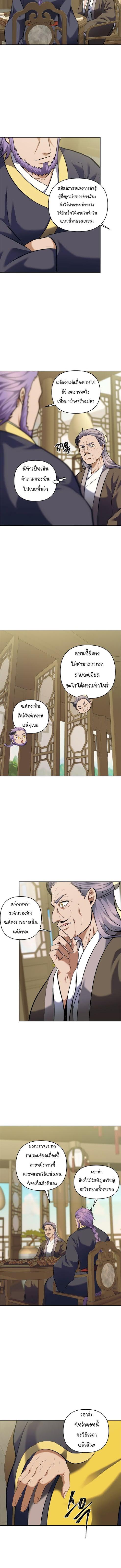 Manga-lc-com อ่านมังงะ อ่านการ์ตูน ออนไลน์ ฟรี Ranker Who Lives A Second Time ตอนที่ 1 2 3 4 5 6 7 8 9 10 11 12 13 14 ฟรี ไม่มีโฆษณา Manga-lc - อ่าน มังงะ อ่าน การ์ตูน ออนไลน์ อ่านมังงะ ฟรี