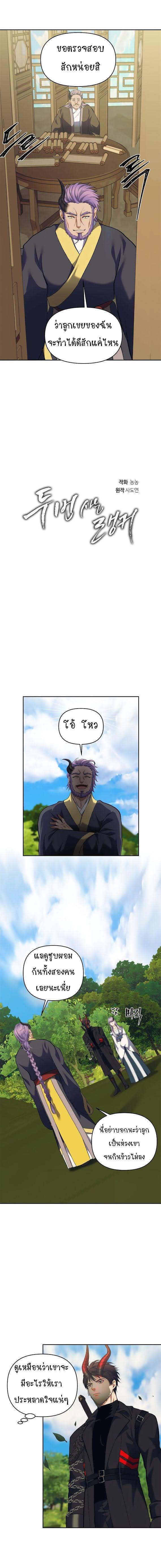 Manga-lc-com อ่านมังงะ อ่านการ์ตูน ออนไลน์ ฟรี Ranker Who Lives A Second Time ตอนที่ 1 2 3 4 5 6 7 8 9 10 11 12 13 14 ฟรี ไม่มีโฆษณา Manga-lc - อ่าน มังงะ อ่าน การ์ตูน ออนไลน์ อ่านมังงะ ฟรี