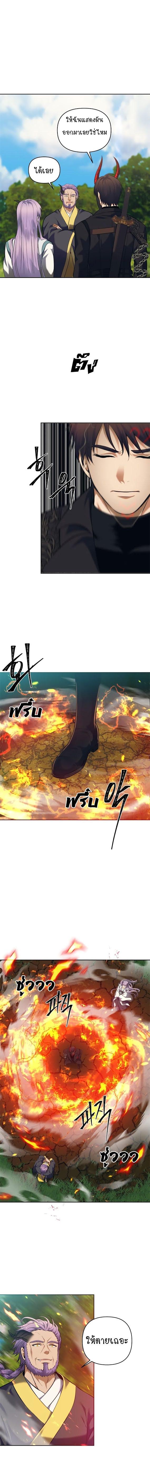 Manga-lc-com อ่านมังงะ อ่านการ์ตูน ออนไลน์ ฟรี Ranker Who Lives A Second Time ตอนที่ 1 2 3 4 5 6 7 8 9 10 11 12 13 14 ฟรี ไม่มีโฆษณา Manga-lc - อ่าน มังงะ อ่าน การ์ตูน ออนไลน์ อ่านมังงะ ฟรี