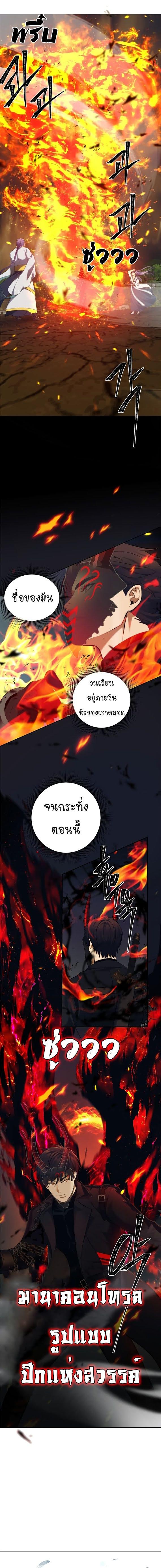 Manga-lc-com อ่านมังงะ อ่านการ์ตูน ออนไลน์ ฟรี Ranker Who Lives A Second Time ตอนที่ 1 2 3 4 5 6 7 8 9 10 11 12 13 14 ฟรี ไม่มีโฆษณา Manga-lc - อ่าน มังงะ อ่าน การ์ตูน ออนไลน์ อ่านมังงะ ฟรี