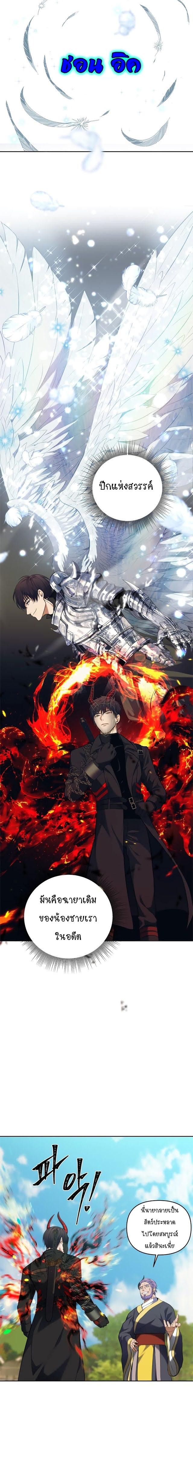 Manga-lc-com อ่านมังงะ อ่านการ์ตูน ออนไลน์ ฟรี Ranker Who Lives A Second Time ตอนที่ 1 2 3 4 5 6 7 8 9 10 11 12 13 14 ฟรี ไม่มีโฆษณา Manga-lc - อ่าน มังงะ อ่าน การ์ตูน ออนไลน์ อ่านมังงะ ฟรี