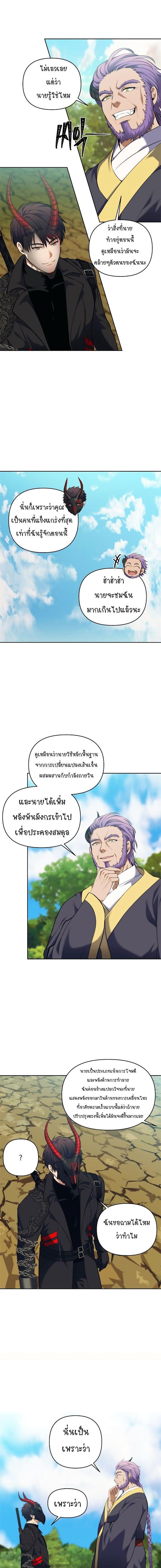 Manga-lc-com อ่านมังงะ อ่านการ์ตูน ออนไลน์ ฟรี Ranker Who Lives A Second Time ตอนที่ 1 2 3 4 5 6 7 8 9 10 11 12 13 14 ฟรี ไม่มีโฆษณา Manga-lc - อ่าน มังงะ อ่าน การ์ตูน ออนไลน์ อ่านมังงะ ฟรี