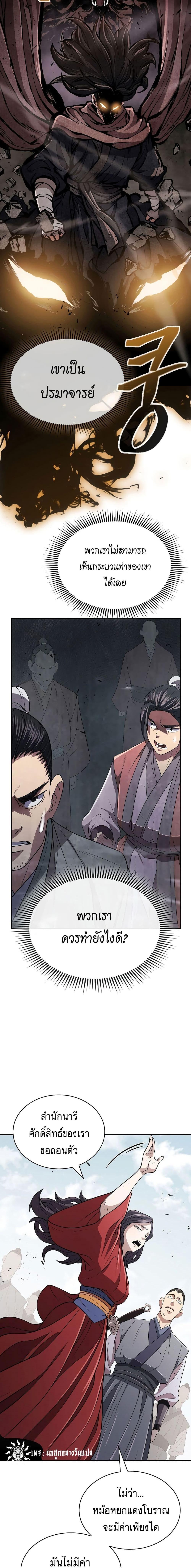 Manga-lc-com อ่านมังงะ อ่านการ์ตูน ออนไลน์ ฟรี Island of Swords and Devils ตอนที่ 1 2 3 4 5 6 7 8 9 10 11 12 13 14 ฟรี ไม่มีโฆษณา Manga-lc - อ่าน มังงะ อ่าน การ์ตูน ออนไลน์ อ่านมังงะ ฟรี