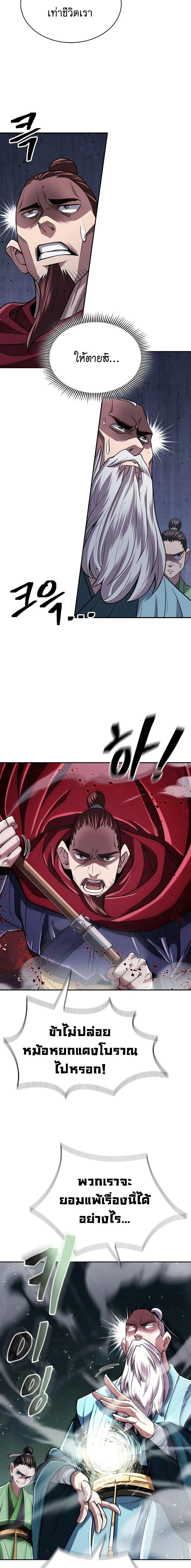 Manga-lc-com อ่านมังงะ อ่านการ์ตูน ออนไลน์ ฟรี Island of Swords and Devils ตอนที่ 1 2 3 4 5 6 7 8 9 10 11 12 13 14 ฟรี ไม่มีโฆษณา Manga-lc - อ่าน มังงะ อ่าน การ์ตูน ออนไลน์ อ่านมังงะ ฟรี