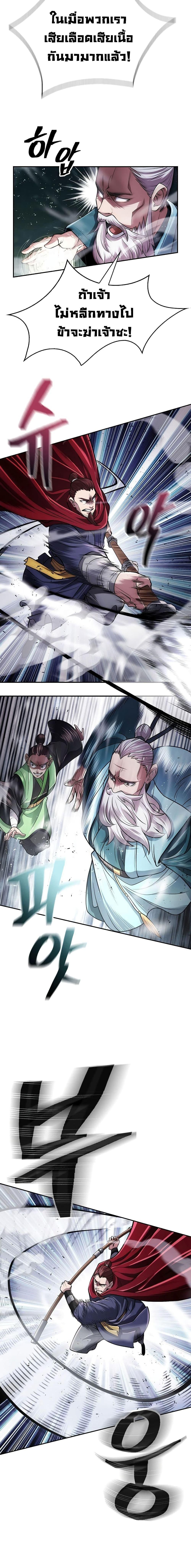 Manga-lc-com อ่านมังงะ อ่านการ์ตูน ออนไลน์ ฟรี Island of Swords and Devils ตอนที่ 1 2 3 4 5 6 7 8 9 10 11 12 13 14 ฟรี ไม่มีโฆษณา Manga-lc - อ่าน มังงะ อ่าน การ์ตูน ออนไลน์ อ่านมังงะ ฟรี