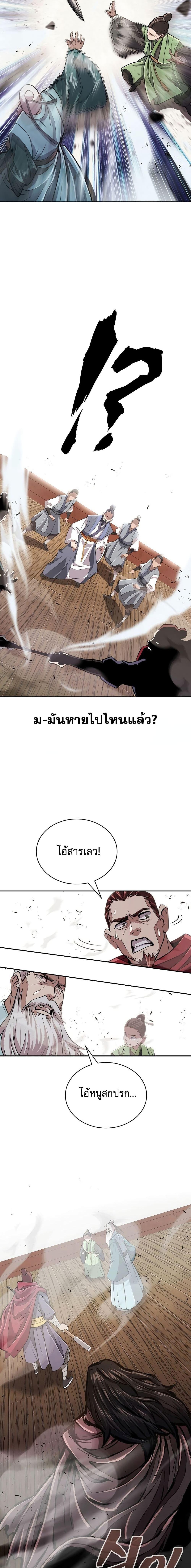 Manga-lc-com อ่านมังงะ อ่านการ์ตูน ออนไลน์ ฟรี Island of Swords and Devils ตอนที่ 1 2 3 4 5 6 7 8 9 10 11 12 13 14 ฟรี ไม่มีโฆษณา Manga-lc - อ่าน มังงะ อ่าน การ์ตูน ออนไลน์ อ่านมังงะ ฟรี