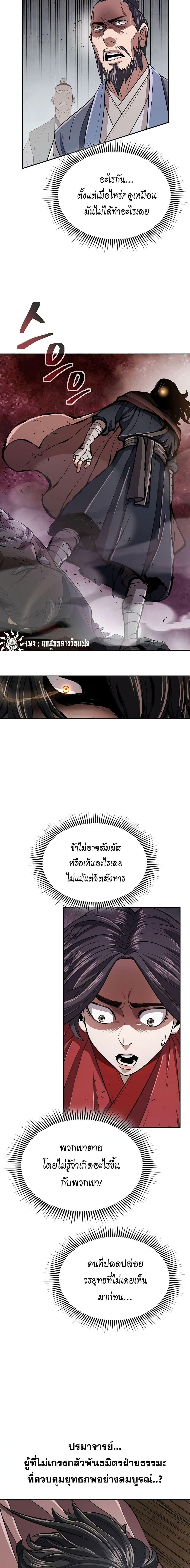 Manga-lc-com อ่านมังงะ อ่านการ์ตูน ออนไลน์ ฟรี Island of Swords and Devils ตอนที่ 1 2 3 4 5 6 7 8 9 10 11 12 13 14 ฟรี ไม่มีโฆษณา Manga-lc - อ่าน มังงะ อ่าน การ์ตูน ออนไลน์ อ่านมังงะ ฟรี