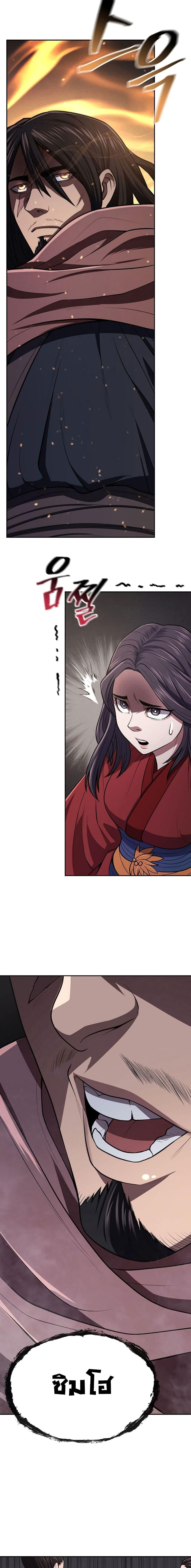 Manga-lc-com อ่านมังงะ อ่านการ์ตูน ออนไลน์ ฟรี Island of Swords and Devils ตอนที่ 1 2 3 4 5 6 7 8 9 10 11 12 13 14 ฟรี ไม่มีโฆษณา Manga-lc - อ่าน มังงะ อ่าน การ์ตูน ออนไลน์ อ่านมังงะ ฟรี