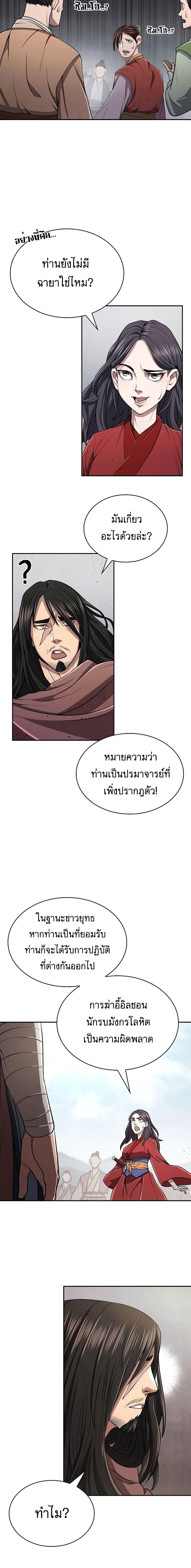 Manga-lc-com อ่านมังงะ อ่านการ์ตูน ออนไลน์ ฟรี Island of Swords and Devils ตอนที่ 1 2 3 4 5 6 7 8 9 10 11 12 13 14 ฟรี ไม่มีโฆษณา Manga-lc - อ่าน มังงะ อ่าน การ์ตูน ออนไลน์ อ่านมังงะ ฟรี