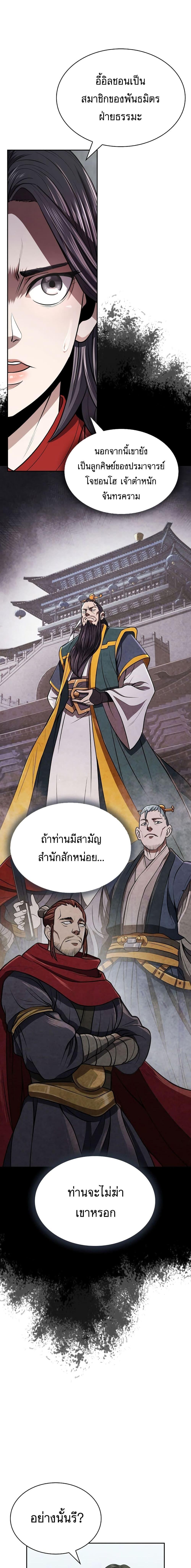 Manga-lc-com อ่านมังงะ อ่านการ์ตูน ออนไลน์ ฟรี Island of Swords and Devils ตอนที่ 1 2 3 4 5 6 7 8 9 10 11 12 13 14 ฟรี ไม่มีโฆษณา Manga-lc - อ่าน มังงะ อ่าน การ์ตูน ออนไลน์ อ่านมังงะ ฟรี