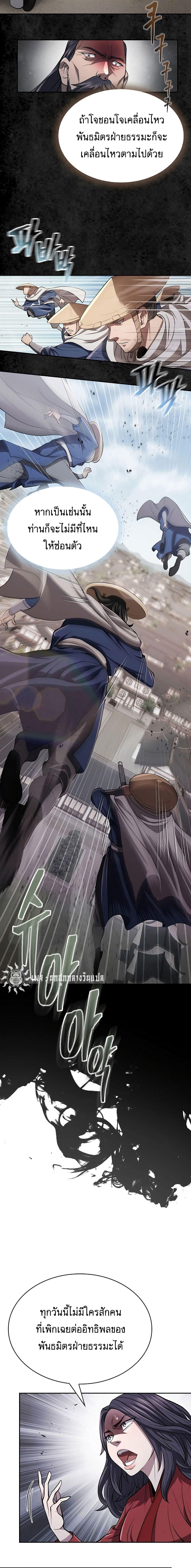 Manga-lc-com อ่านมังงะ อ่านการ์ตูน ออนไลน์ ฟรี Island of Swords and Devils ตอนที่ 1 2 3 4 5 6 7 8 9 10 11 12 13 14 ฟรี ไม่มีโฆษณา Manga-lc - อ่าน มังงะ อ่าน การ์ตูน ออนไลน์ อ่านมังงะ ฟรี