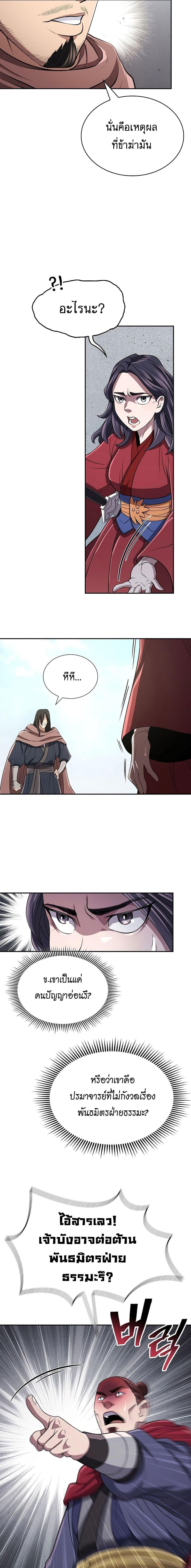 Manga-lc-com อ่านมังงะ อ่านการ์ตูน ออนไลน์ ฟรี Island of Swords and Devils ตอนที่ 1 2 3 4 5 6 7 8 9 10 11 12 13 14 ฟรี ไม่มีโฆษณา Manga-lc - อ่าน มังงะ อ่าน การ์ตูน ออนไลน์ อ่านมังงะ ฟรี