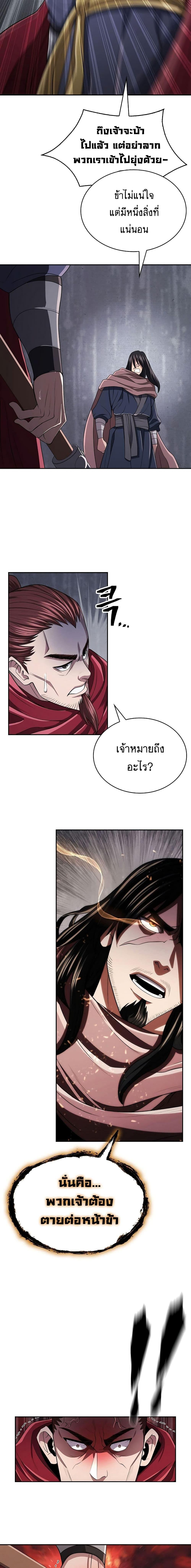 Manga-lc-com อ่านมังงะ อ่านการ์ตูน ออนไลน์ ฟรี Island of Swords and Devils ตอนที่ 1 2 3 4 5 6 7 8 9 10 11 12 13 14 ฟรี ไม่มีโฆษณา Manga-lc - อ่าน มังงะ อ่าน การ์ตูน ออนไลน์ อ่านมังงะ ฟรี