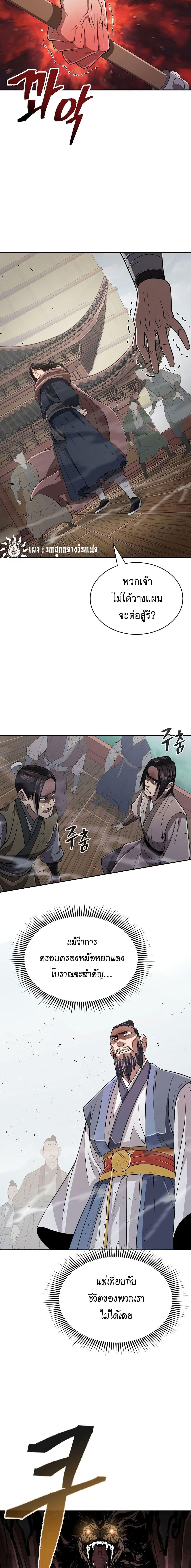 Manga-lc-com อ่านมังงะ อ่านการ์ตูน ออนไลน์ ฟรี Island of Swords and Devils ตอนที่ 1 2 3 4 5 6 7 8 9 10 11 12 13 14 ฟรี ไม่มีโฆษณา Manga-lc - อ่าน มังงะ อ่าน การ์ตูน ออนไลน์ อ่านมังงะ ฟรี