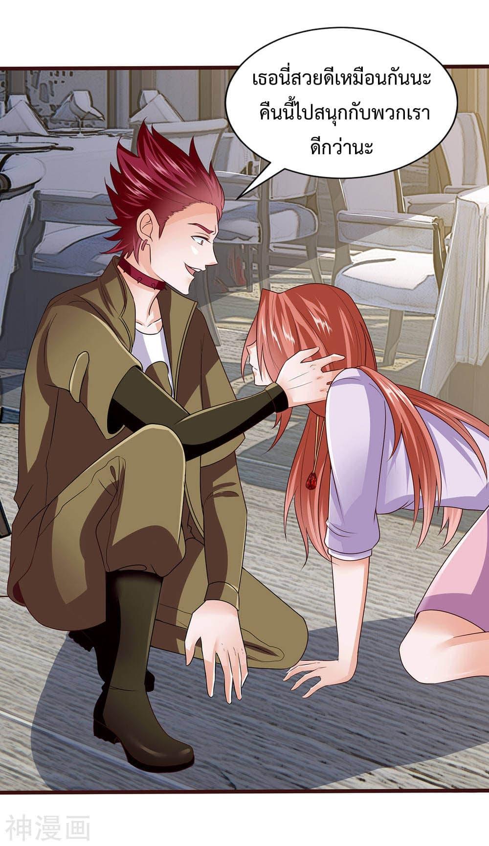 Manga-lc-com อ่านมังงะ อ่านการ์ตูน ออนไลน์ ฟรี Why I Have Fairy Daugther! ตอนที่ 1 2 3 4 5 6 7 8 9 10 11 12 13 14 ฟรี ไม่มีโฆษณา Manga-lc - อ่าน มังงะ อ่าน การ์ตูน ออนไลน์ อ่านมังงะ ฟรี