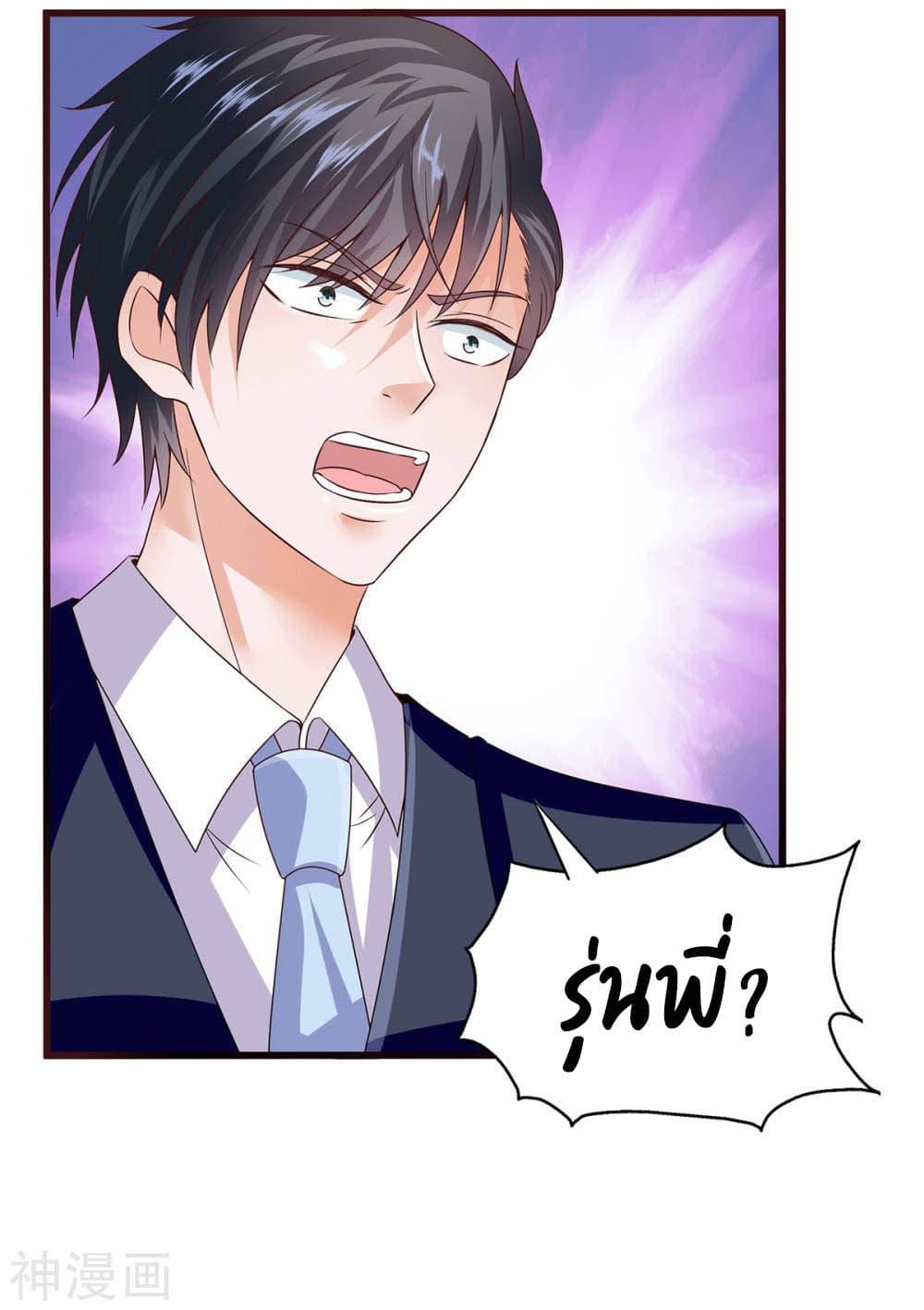 Manga-lc-com อ่านมังงะ อ่านการ์ตูน ออนไลน์ ฟรี Why I Have Fairy Daugther! ตอนที่ 1 2 3 4 5 6 7 8 9 10 11 12 13 14 ฟรี ไม่มีโฆษณา Manga-lc - อ่าน มังงะ อ่าน การ์ตูน ออนไลน์ อ่านมังงะ ฟรี