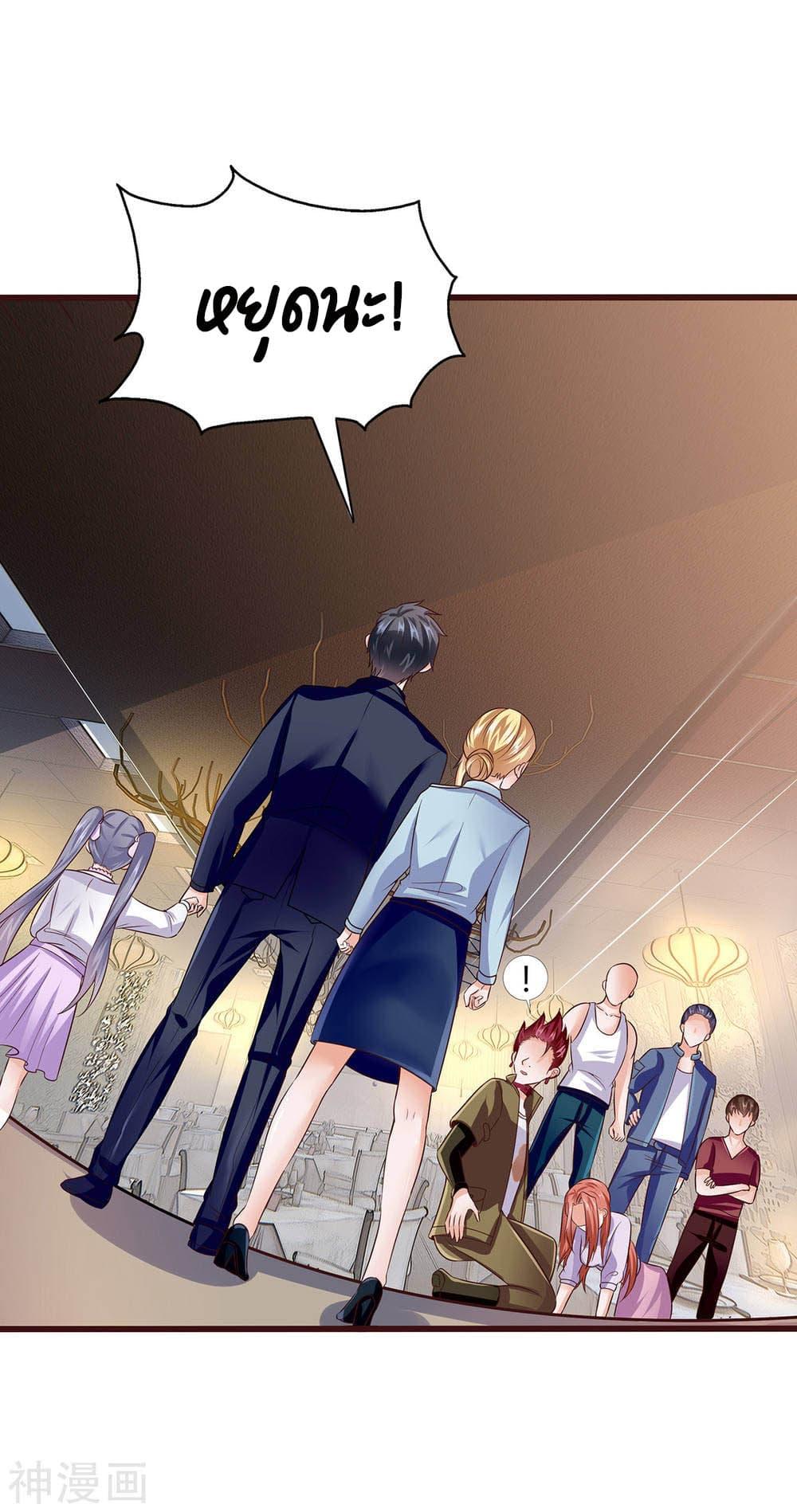 Manga-lc-com อ่านมังงะ อ่านการ์ตูน ออนไลน์ ฟรี Why I Have Fairy Daugther! ตอนที่ 1 2 3 4 5 6 7 8 9 10 11 12 13 14 ฟรี ไม่มีโฆษณา Manga-lc - อ่าน มังงะ อ่าน การ์ตูน ออนไลน์ อ่านมังงะ ฟรี