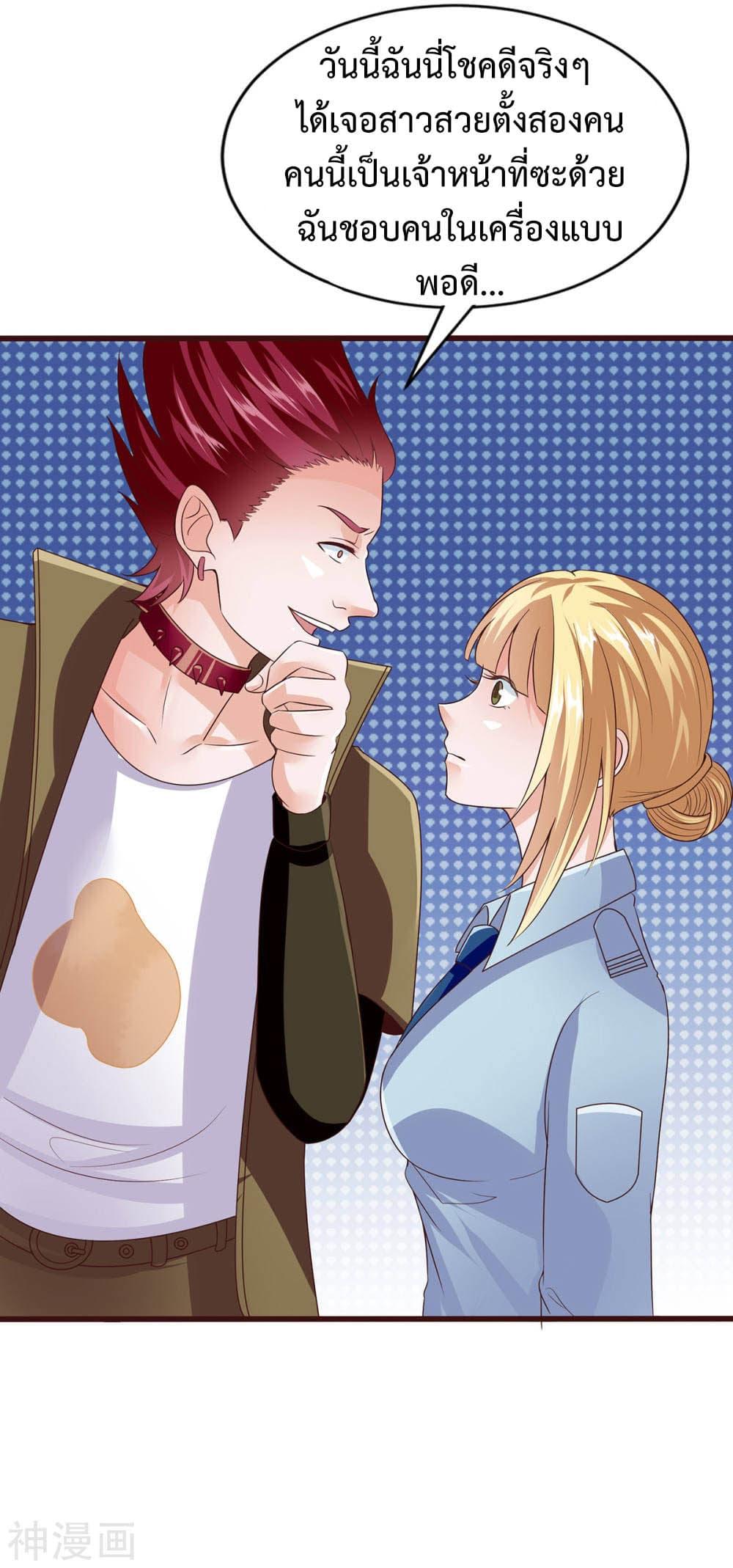 Manga-lc-com อ่านมังงะ อ่านการ์ตูน ออนไลน์ ฟรี Why I Have Fairy Daugther! ตอนที่ 1 2 3 4 5 6 7 8 9 10 11 12 13 14 ฟรี ไม่มีโฆษณา Manga-lc - อ่าน มังงะ อ่าน การ์ตูน ออนไลน์ อ่านมังงะ ฟรี