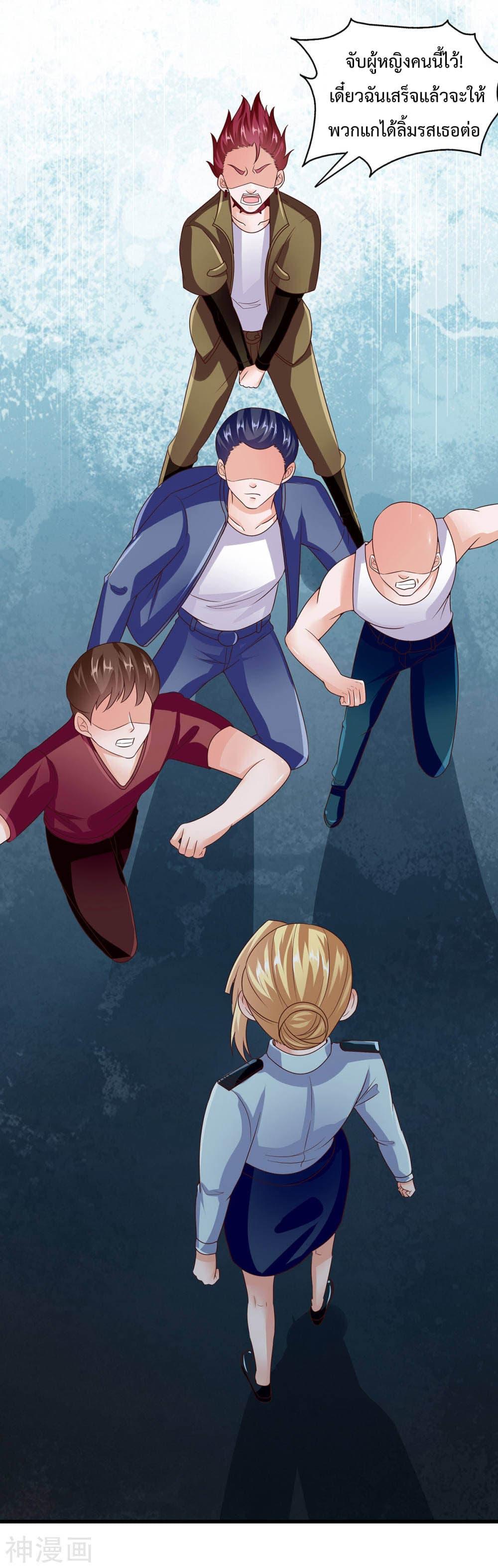 Manga-lc-com อ่านมังงะ อ่านการ์ตูน ออนไลน์ ฟรี Why I Have Fairy Daugther! ตอนที่ 1 2 3 4 5 6 7 8 9 10 11 12 13 14 ฟรี ไม่มีโฆษณา Manga-lc - อ่าน มังงะ อ่าน การ์ตูน ออนไลน์ อ่านมังงะ ฟรี