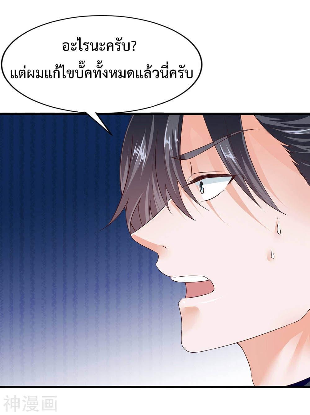 Manga-lc-com อ่านมังงะ อ่านการ์ตูน ออนไลน์ ฟรี Why I Have Fairy Daugther! ตอนที่ 1 2 3 4 5 6 7 8 9 10 11 12 13 14 ฟรี ไม่มีโฆษณา Manga-lc - อ่าน มังงะ อ่าน การ์ตูน ออนไลน์ อ่านมังงะ ฟรี