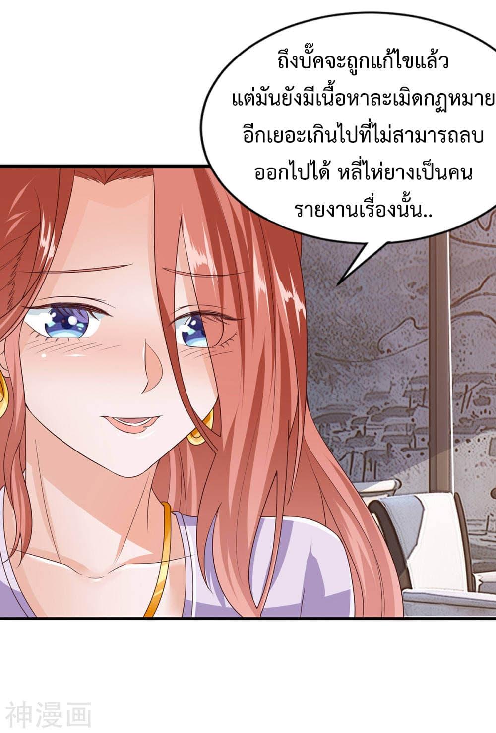 Manga-lc-com อ่านมังงะ อ่านการ์ตูน ออนไลน์ ฟรี Why I Have Fairy Daugther! ตอนที่ 1 2 3 4 5 6 7 8 9 10 11 12 13 14 ฟรี ไม่มีโฆษณา Manga-lc - อ่าน มังงะ อ่าน การ์ตูน ออนไลน์ อ่านมังงะ ฟรี