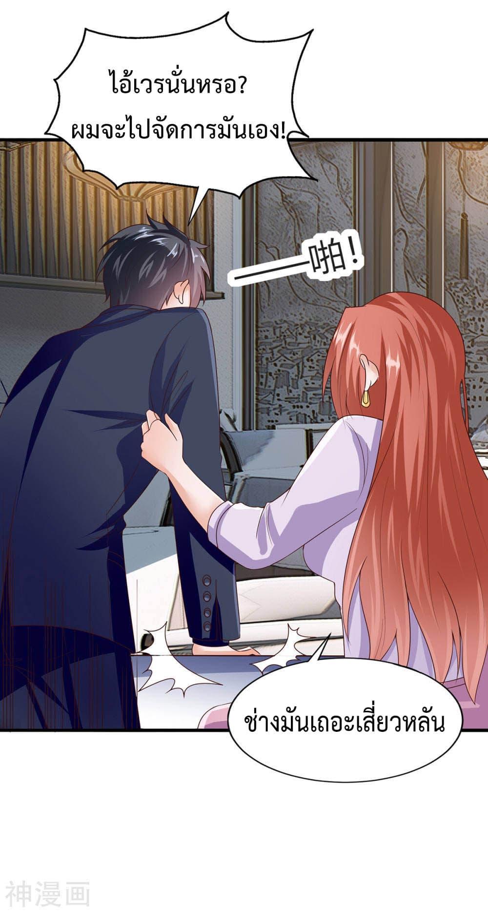 Manga-lc-com อ่านมังงะ อ่านการ์ตูน ออนไลน์ ฟรี Why I Have Fairy Daugther! ตอนที่ 1 2 3 4 5 6 7 8 9 10 11 12 13 14 ฟรี ไม่มีโฆษณา Manga-lc - อ่าน มังงะ อ่าน การ์ตูน ออนไลน์ อ่านมังงะ ฟรี