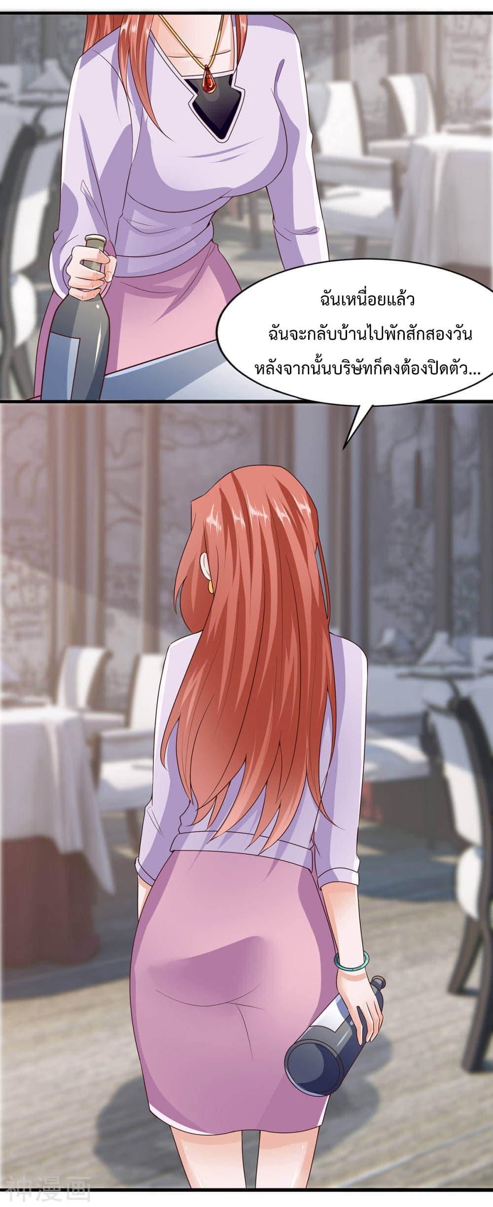 Manga-lc-com อ่านมังงะ อ่านการ์ตูน ออนไลน์ ฟรี Why I Have Fairy Daugther! ตอนที่ 1 2 3 4 5 6 7 8 9 10 11 12 13 14 ฟรี ไม่มีโฆษณา Manga-lc - อ่าน มังงะ อ่าน การ์ตูน ออนไลน์ อ่านมังงะ ฟรี