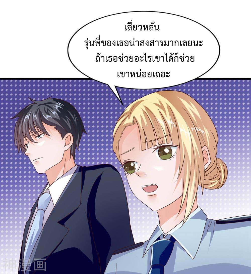 Manga-lc-com อ่านมังงะ อ่านการ์ตูน ออนไลน์ ฟรี Why I Have Fairy Daugther! ตอนที่ 1 2 3 4 5 6 7 8 9 10 11 12 13 14 ฟรี ไม่มีโฆษณา Manga-lc - อ่าน มังงะ อ่าน การ์ตูน ออนไลน์ อ่านมังงะ ฟรี