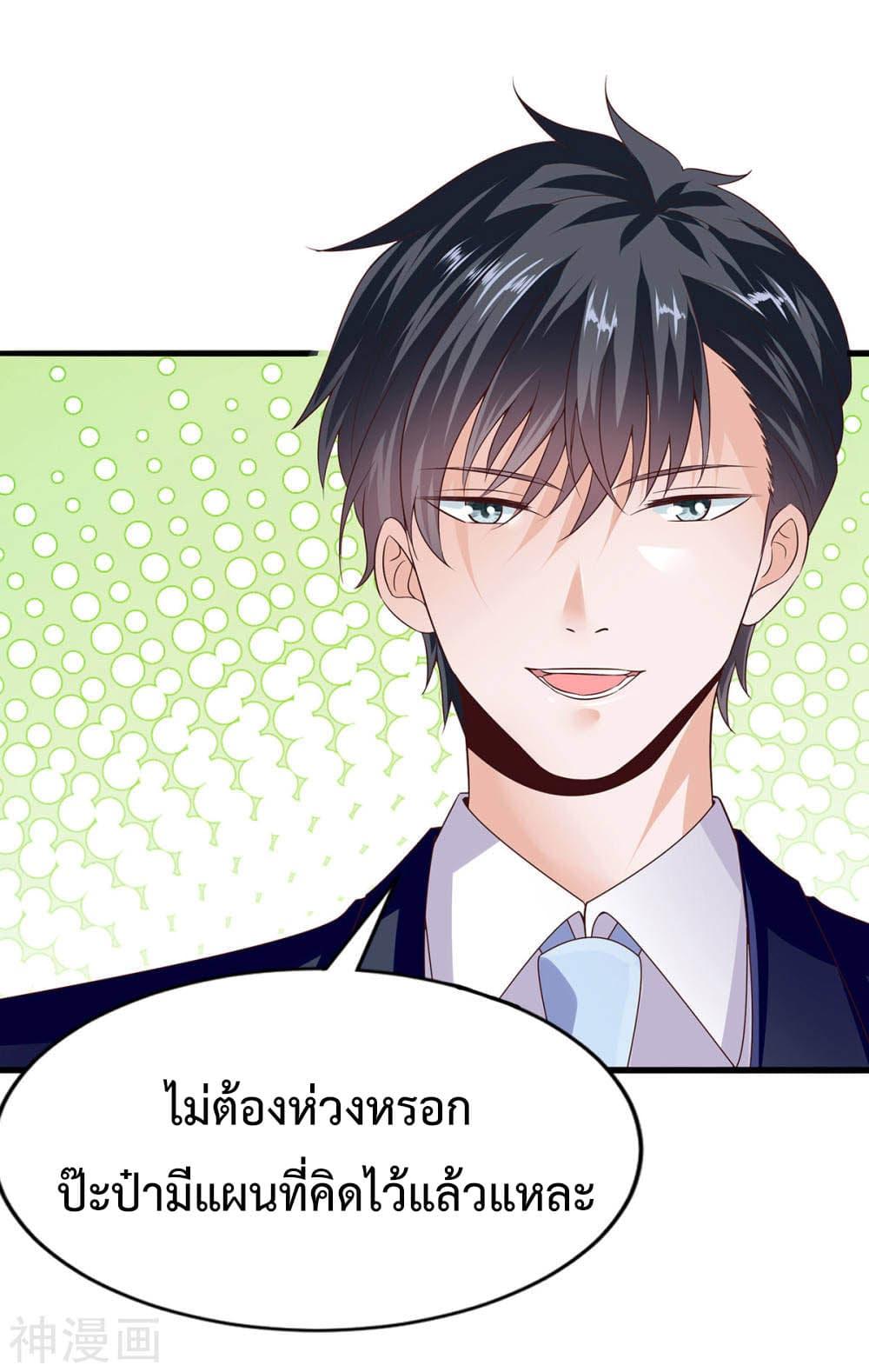 Manga-lc-com อ่านมังงะ อ่านการ์ตูน ออนไลน์ ฟรี Why I Have Fairy Daugther! ตอนที่ 1 2 3 4 5 6 7 8 9 10 11 12 13 14 ฟรี ไม่มีโฆษณา Manga-lc - อ่าน มังงะ อ่าน การ์ตูน ออนไลน์ อ่านมังงะ ฟรี