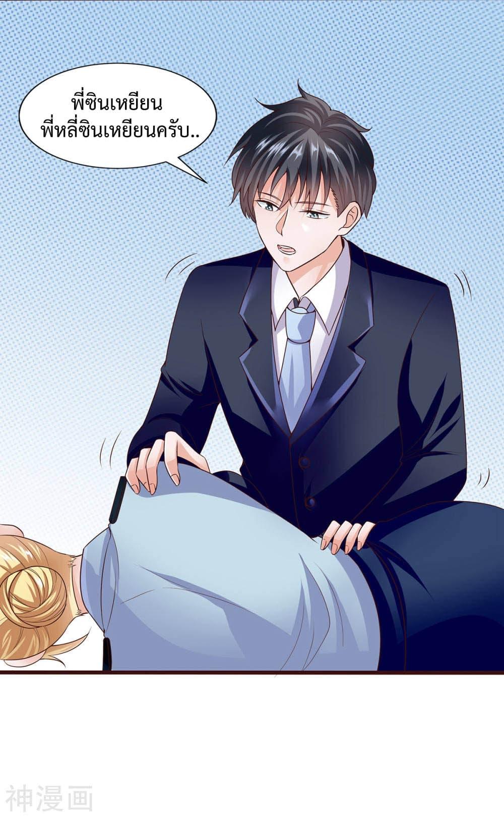 Manga-lc-com อ่านมังงะ อ่านการ์ตูน ออนไลน์ ฟรี Why I Have Fairy Daugther! ตอนที่ 1 2 3 4 5 6 7 8 9 10 11 12 13 14 ฟรี ไม่มีโฆษณา Manga-lc - อ่าน มังงะ อ่าน การ์ตูน ออนไลน์ อ่านมังงะ ฟรี