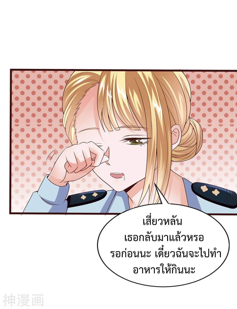 Manga-lc-com อ่านมังงะ อ่านการ์ตูน ออนไลน์ ฟรี Why I Have Fairy Daugther! ตอนที่ 1 2 3 4 5 6 7 8 9 10 11 12 13 14 ฟรี ไม่มีโฆษณา Manga-lc - อ่าน มังงะ อ่าน การ์ตูน ออนไลน์ อ่านมังงะ ฟรี