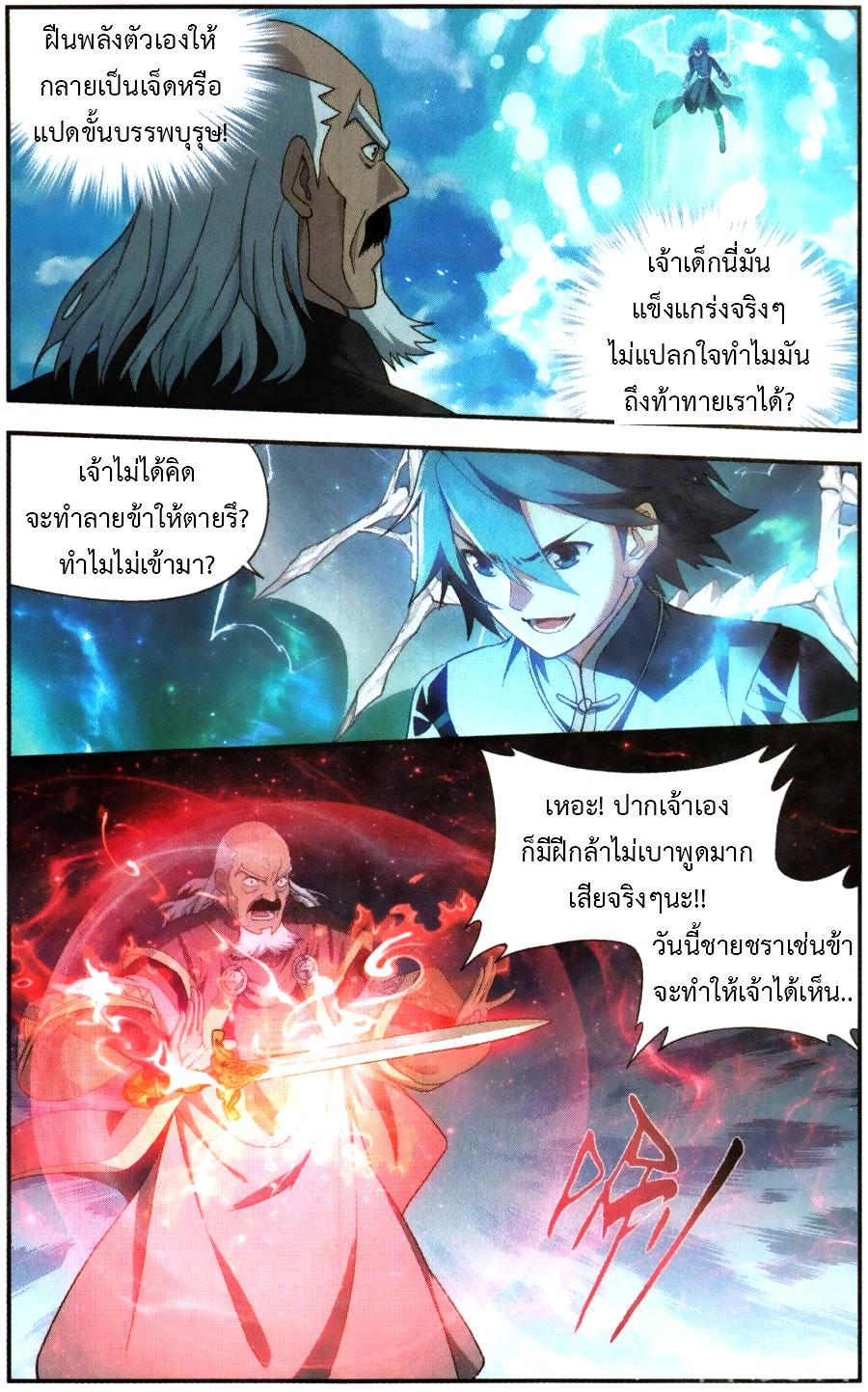 Manga-lc-com อ่านมังงะ อ่านการ์ตูน ออนไลน์ ฟรี Doupo Cangqiong ตอนที่ 1 2 3 4 5 6 7 8 9 10 11 12 13 14 ฟรี ไม่มีโฆษณา Manga-lc - อ่าน มังงะ อ่าน การ์ตูน ออนไลน์ อ่านมังงะ ฟรี