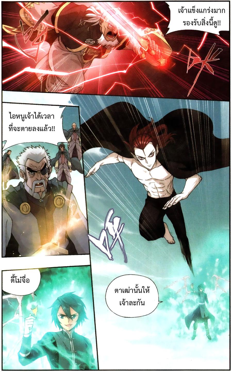 Manga-lc-com อ่านมังงะ อ่านการ์ตูน ออนไลน์ ฟรี Doupo Cangqiong ตอนที่ 1 2 3 4 5 6 7 8 9 10 11 12 13 14 ฟรี ไม่มีโฆษณา Manga-lc - อ่าน มังงะ อ่าน การ์ตูน ออนไลน์ อ่านมังงะ ฟรี