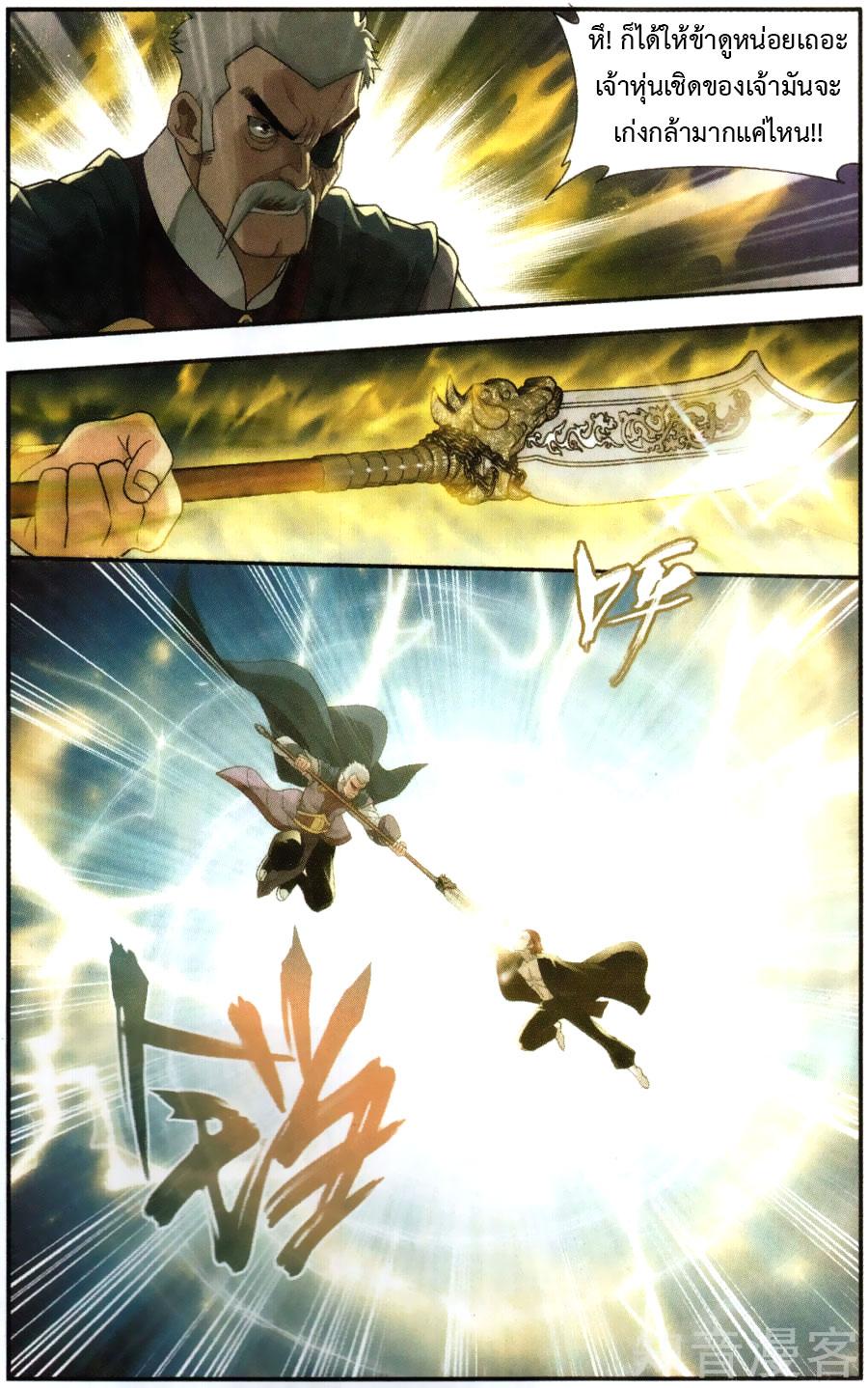 Manga-lc-com อ่านมังงะ อ่านการ์ตูน ออนไลน์ ฟรี Doupo Cangqiong ตอนที่ 1 2 3 4 5 6 7 8 9 10 11 12 13 14 ฟรี ไม่มีโฆษณา Manga-lc - อ่าน มังงะ อ่าน การ์ตูน ออนไลน์ อ่านมังงะ ฟรี