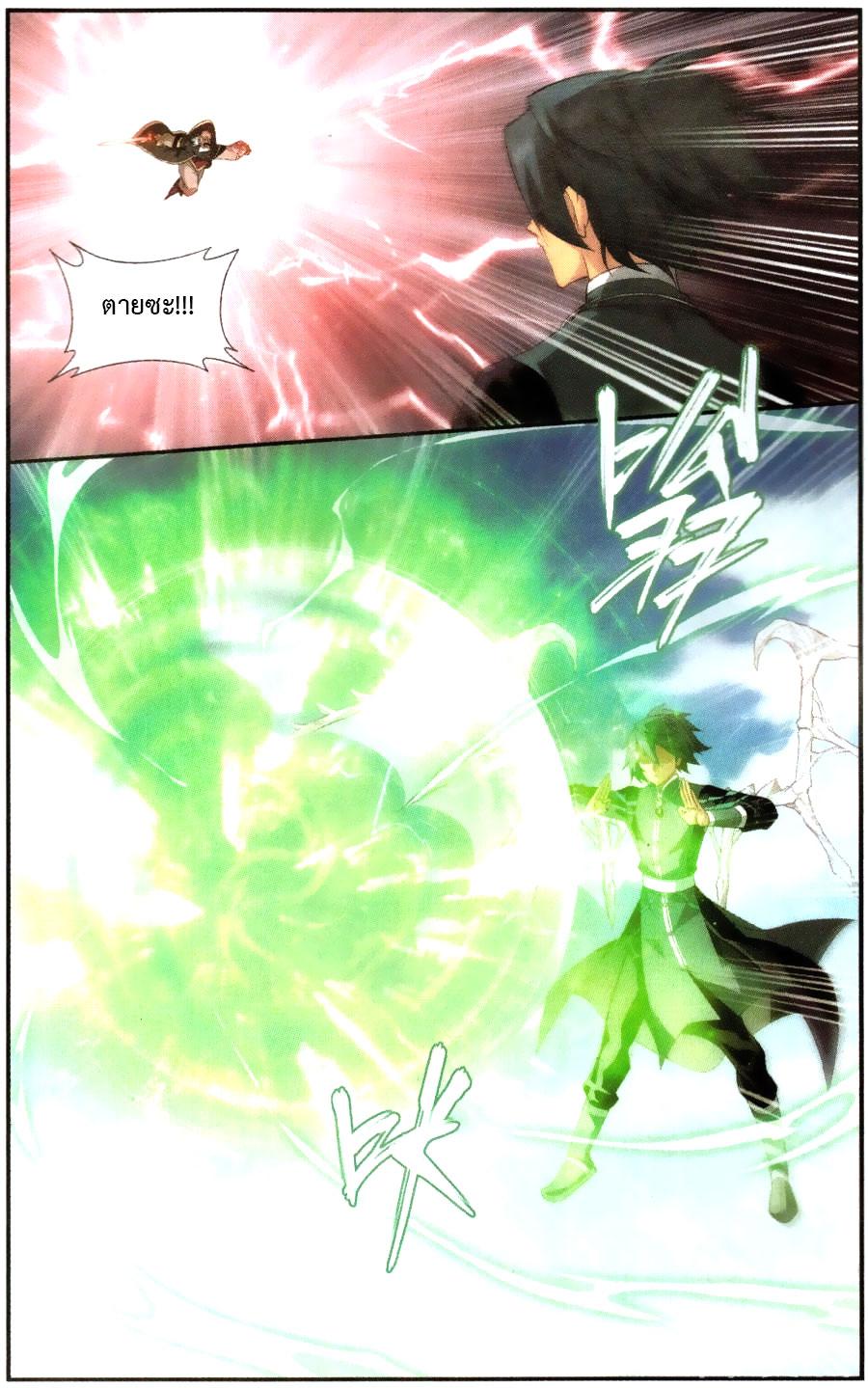 Manga-lc-com อ่านมังงะ อ่านการ์ตูน ออนไลน์ ฟรี Doupo Cangqiong ตอนที่ 1 2 3 4 5 6 7 8 9 10 11 12 13 14 ฟรี ไม่มีโฆษณา Manga-lc - อ่าน มังงะ อ่าน การ์ตูน ออนไลน์ อ่านมังงะ ฟรี