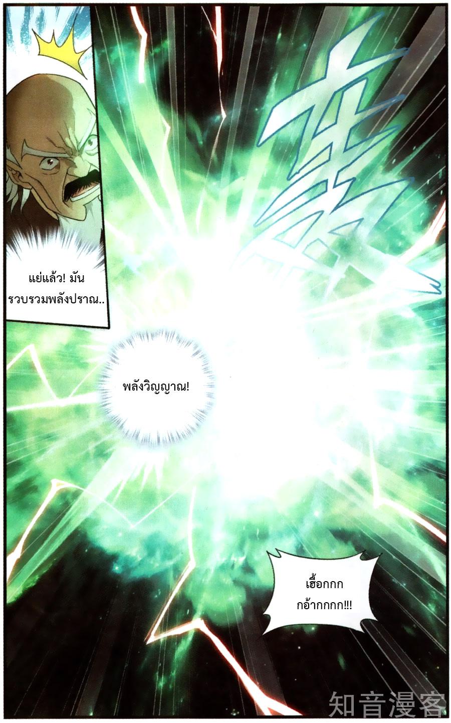 Manga-lc-com อ่านมังงะ อ่านการ์ตูน ออนไลน์ ฟรี Doupo Cangqiong ตอนที่ 1 2 3 4 5 6 7 8 9 10 11 12 13 14 ฟรี ไม่มีโฆษณา Manga-lc - อ่าน มังงะ อ่าน การ์ตูน ออนไลน์ อ่านมังงะ ฟรี