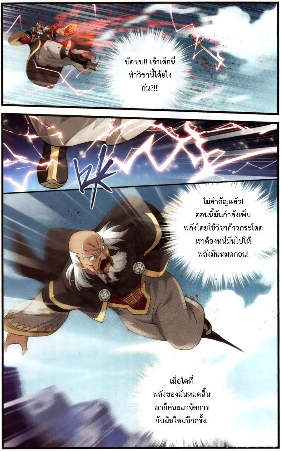 Manga-lc-com อ่านมังงะ อ่านการ์ตูน ออนไลน์ ฟรี Doupo Cangqiong ตอนที่ 1 2 3 4 5 6 7 8 9 10 11 12 13 14 ฟรี ไม่มีโฆษณา Manga-lc - อ่าน มังงะ อ่าน การ์ตูน ออนไลน์ อ่านมังงะ ฟรี