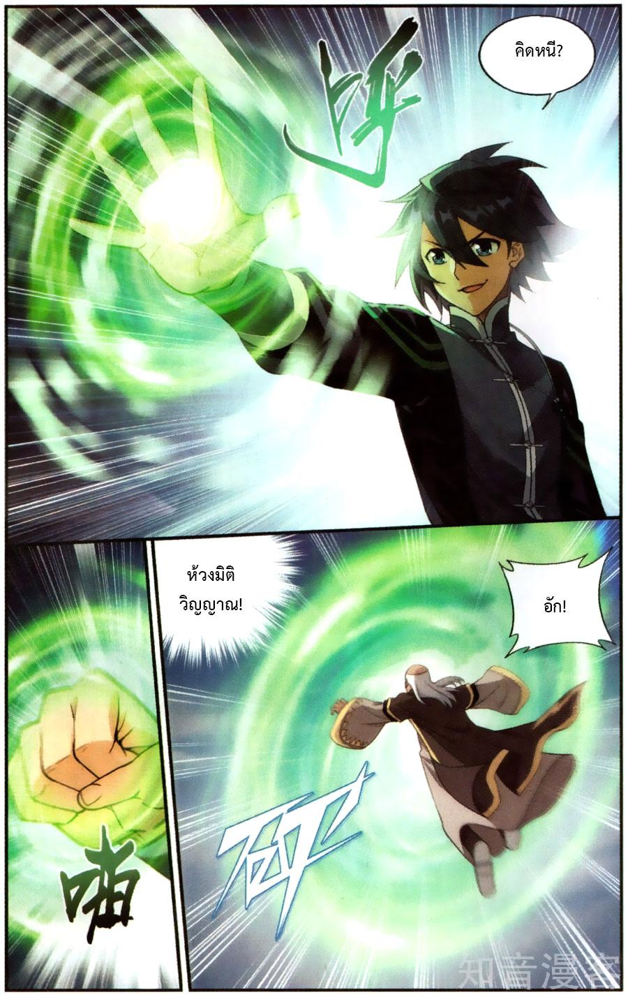 Manga-lc-com อ่านมังงะ อ่านการ์ตูน ออนไลน์ ฟรี Doupo Cangqiong ตอนที่ 1 2 3 4 5 6 7 8 9 10 11 12 13 14 ฟรี ไม่มีโฆษณา Manga-lc - อ่าน มังงะ อ่าน การ์ตูน ออนไลน์ อ่านมังงะ ฟรี