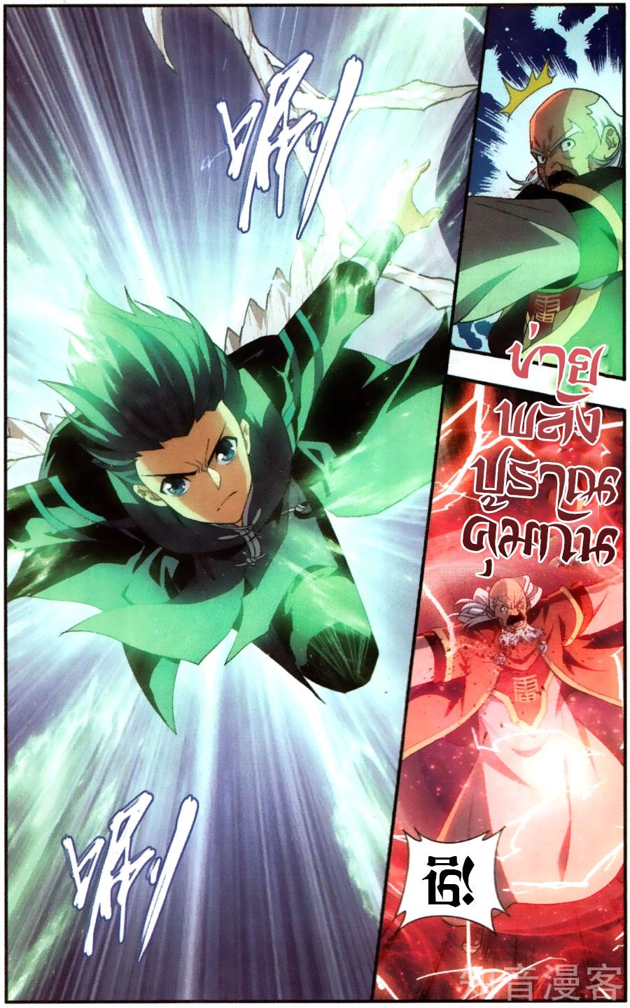 Manga-lc-com อ่านมังงะ อ่านการ์ตูน ออนไลน์ ฟรี Doupo Cangqiong ตอนที่ 1 2 3 4 5 6 7 8 9 10 11 12 13 14 ฟรี ไม่มีโฆษณา Manga-lc - อ่าน มังงะ อ่าน การ์ตูน ออนไลน์ อ่านมังงะ ฟรี