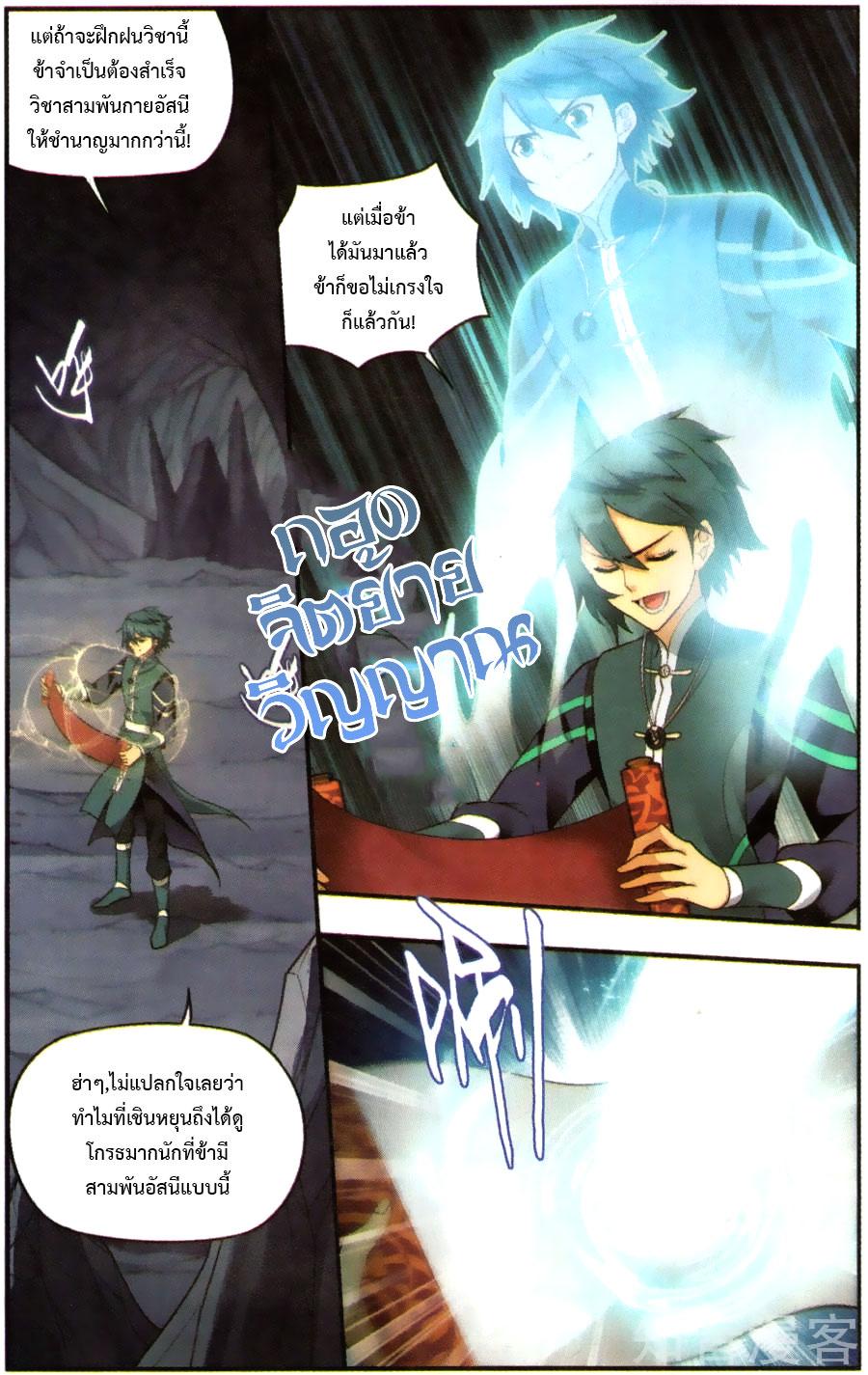 Manga-lc-com อ่านมังงะ อ่านการ์ตูน ออนไลน์ ฟรี Doupo Cangqiong ตอนที่ 1 2 3 4 5 6 7 8 9 10 11 12 13 14 ฟรี ไม่มีโฆษณา Manga-lc - อ่าน มังงะ อ่าน การ์ตูน ออนไลน์ อ่านมังงะ ฟรี