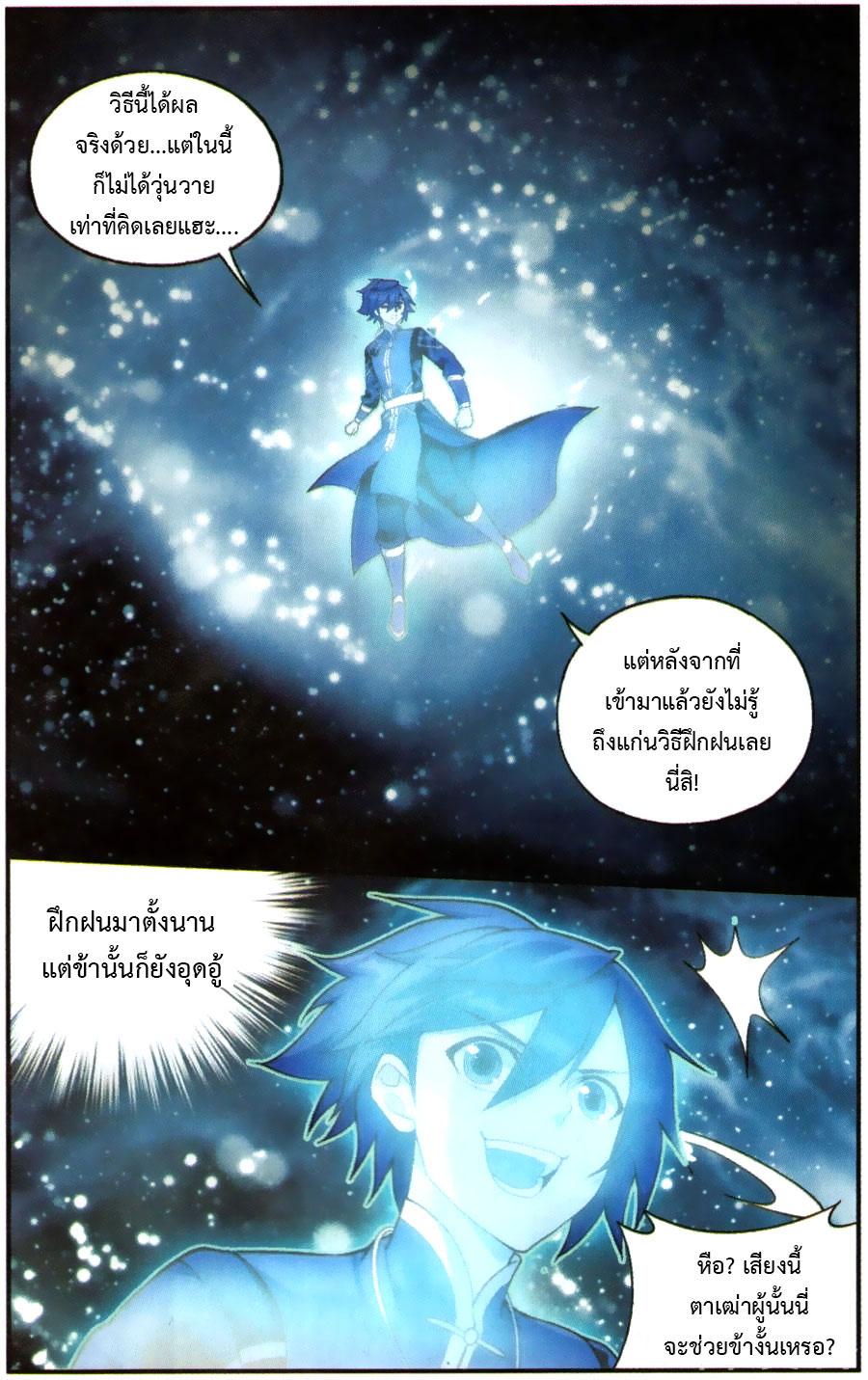 Manga-lc-com อ่านมังงะ อ่านการ์ตูน ออนไลน์ ฟรี Doupo Cangqiong ตอนที่ 1 2 3 4 5 6 7 8 9 10 11 12 13 14 ฟรี ไม่มีโฆษณา Manga-lc - อ่าน มังงะ อ่าน การ์ตูน ออนไลน์ อ่านมังงะ ฟรี