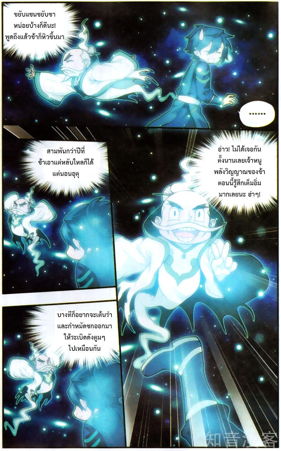 Manga-lc-com อ่านมังงะ อ่านการ์ตูน ออนไลน์ ฟรี Doupo Cangqiong ตอนที่ 1 2 3 4 5 6 7 8 9 10 11 12 13 14 ฟรี ไม่มีโฆษณา Manga-lc - อ่าน มังงะ อ่าน การ์ตูน ออนไลน์ อ่านมังงะ ฟรี