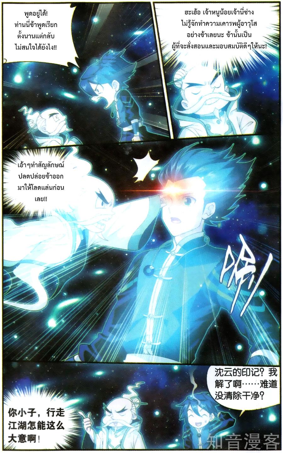 Manga-lc-com อ่านมังงะ อ่านการ์ตูน ออนไลน์ ฟรี Doupo Cangqiong ตอนที่ 1 2 3 4 5 6 7 8 9 10 11 12 13 14 ฟรี ไม่มีโฆษณา Manga-lc - อ่าน มังงะ อ่าน การ์ตูน ออนไลน์ อ่านมังงะ ฟรี